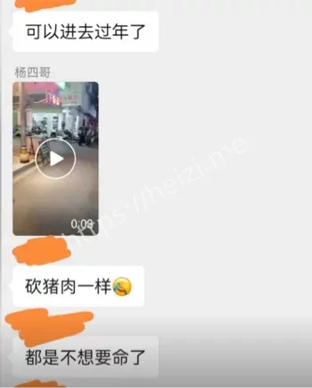 广西骑手被商家持刀斗殴