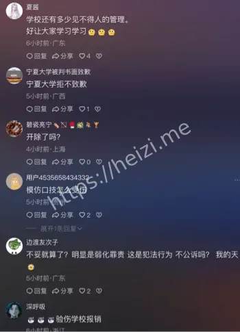 襄阳职院宿舍扣分被打视频