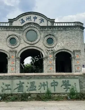 温州中学秋游校车溺亡惨剧