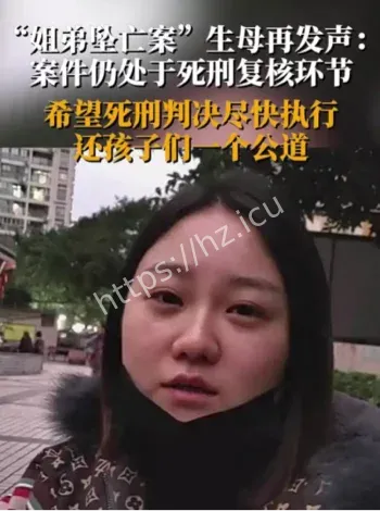 重庆坠楼案母亲重生
