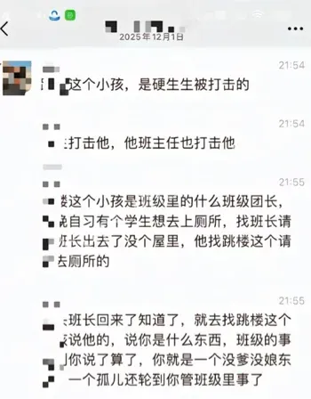 家属灵柩堵校门