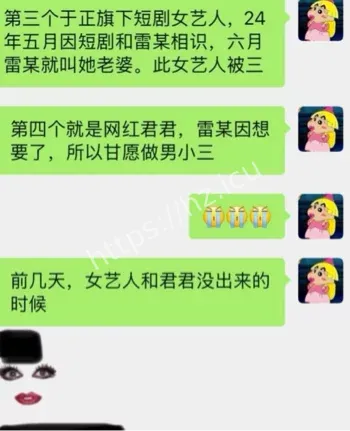 田栩宁机场奶瓶证据