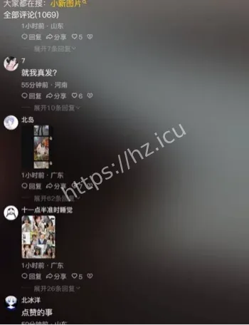 百万粉丝网红反差黑料