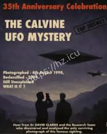 卡尔文钻石飞船照片