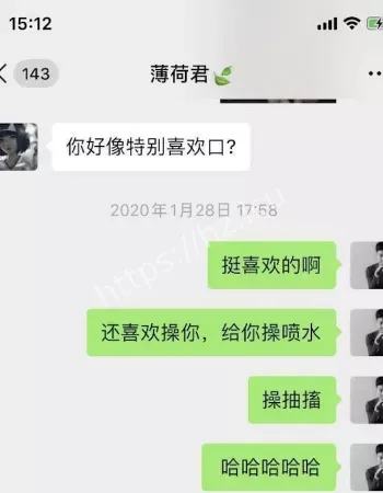 骚话连篇