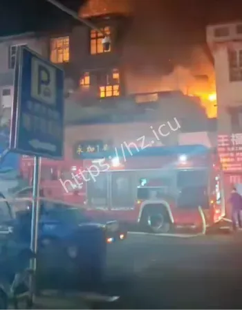 温州永嘉上塘镇火情