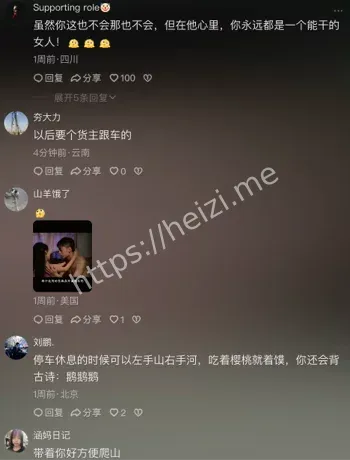 抖音美女反差婊