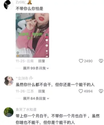 小柠檬不萌车震视频