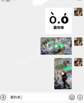 台球厅砍人事件