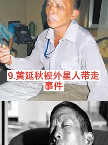 重庆红衣男孩黑幕