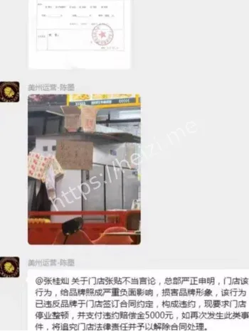 狗和外卖员勿进