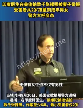 美国判60年医疗罪