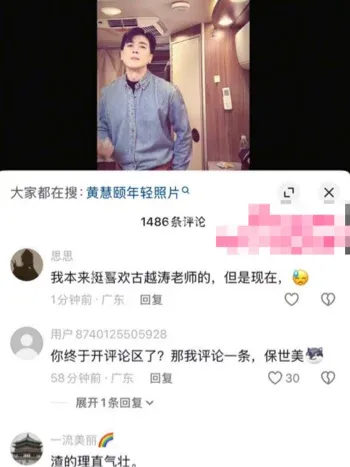 保剑锋偷香水送小三