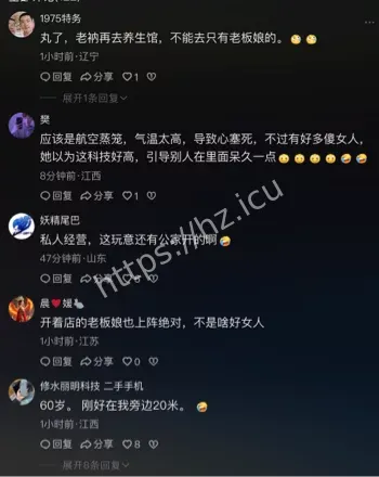 性交易手机录像