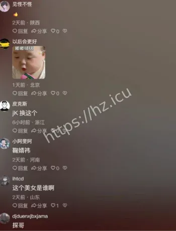 张雅倩抖音白月光女孩