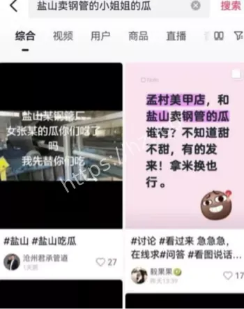 张露文视频曝光