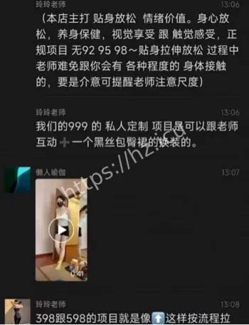 瑜伽店脱裤激情视频