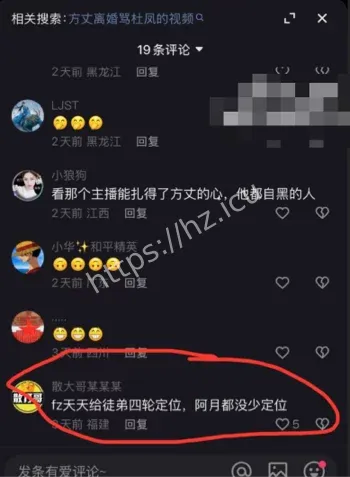 阿月大尺度床照流出