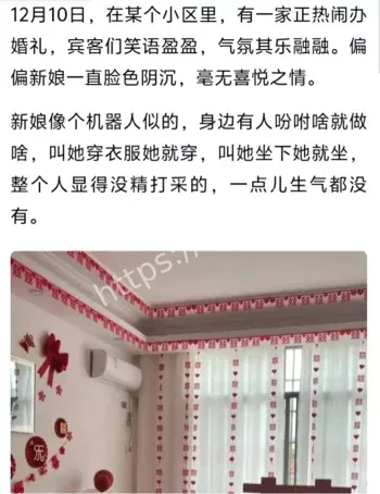 魏亚蕊遗体无人认领