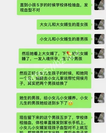 江门家庭乱伦伦理丑闻
