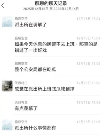 丈母娘借腹生子大戏