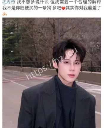 司晓迪亲密视频流出