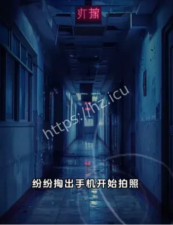 校园玩笔仙出事