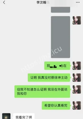 司晓迪不雅视频合集