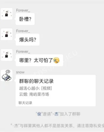 老人马路被撞事故