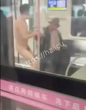 车厢内脱光衣服