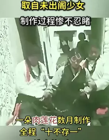 隐藏千年祭祀血腥仪式