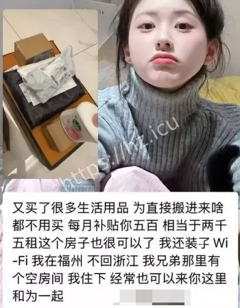 反手曝光私密泄愤