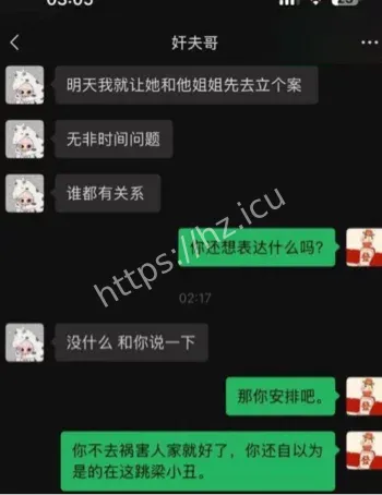 拜金女包养小白脸