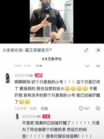 员工辞退官方通报