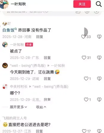 奸夫引诱偷情细节