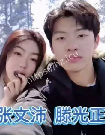 与滕光正同居时间线全扒