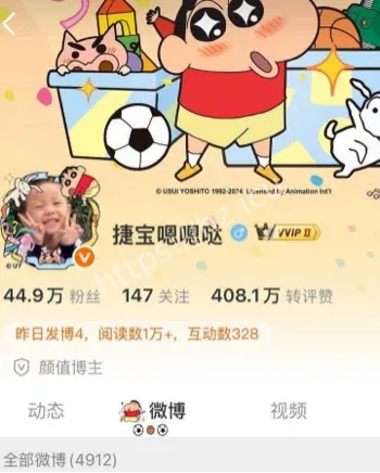 捷宝嗯嗯哒亲密照视频流出