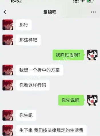 江南深情人设崩塌