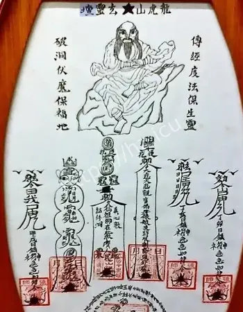 七星岗藏43万冤魂