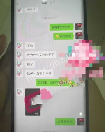 李薇薇原配怒发亲密视频