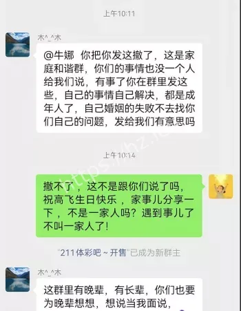 出轨女同事韩润