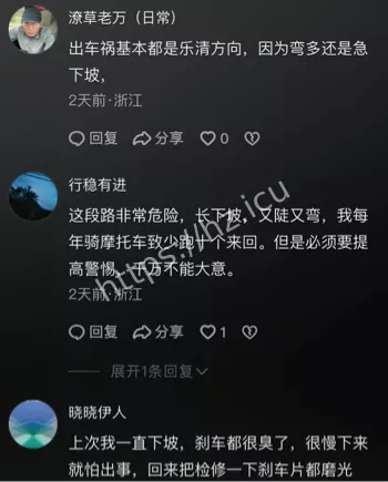 浙江隧道多车追尾起火原因