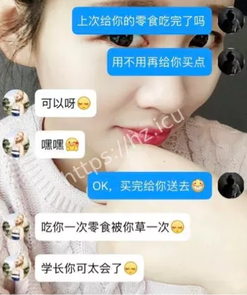 已婚女教师昌梦甜