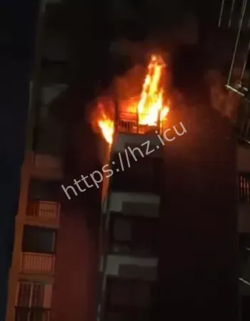 高层起火
