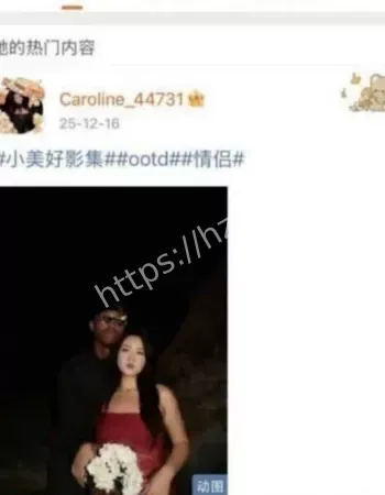不雅私密视频曝光