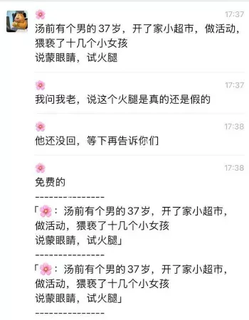 带她们去小黑屋