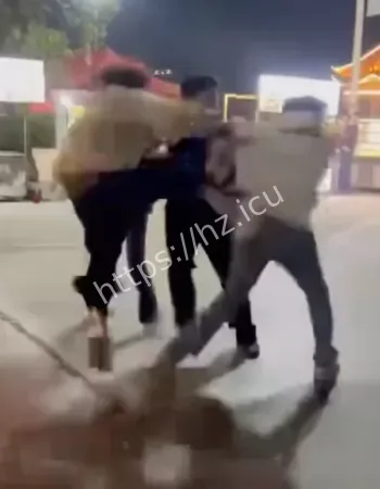 带家伙反被摩擦