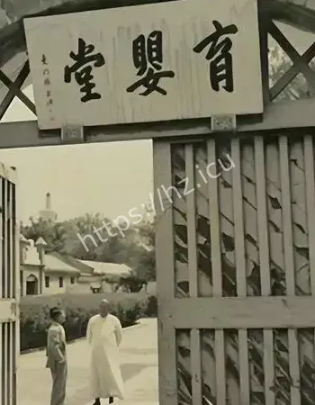 黑历史曝光