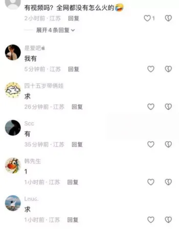 手持喷壶怒杀奸夫