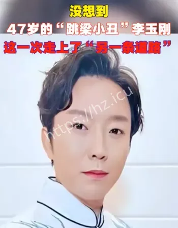 梅葆玖斥哗众取宠